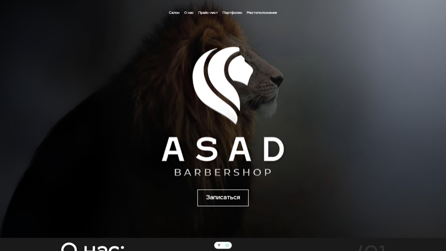 Скриншот сайта барбершопа ASAD